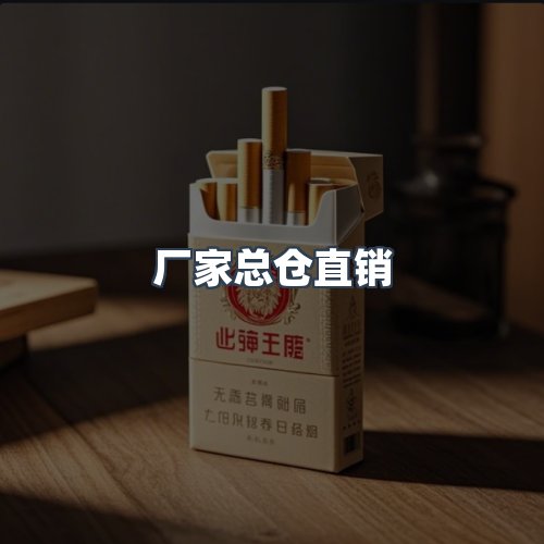 服务优势